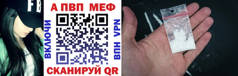 Где купить наркотики Ленинградская А ПВП  Марихуана  COCAIN  МЕФ  Гашиш 