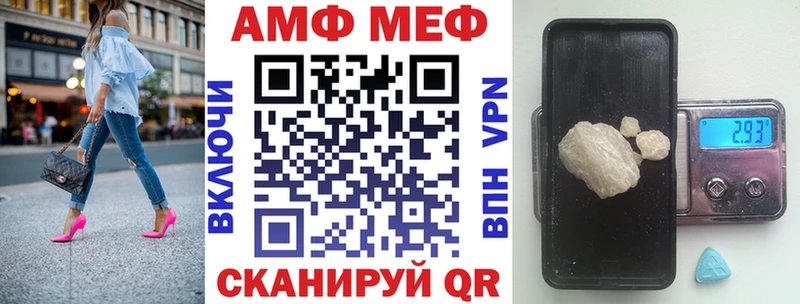 наркошоп  Ленинградская  АМФЕТАМИН Розовый 