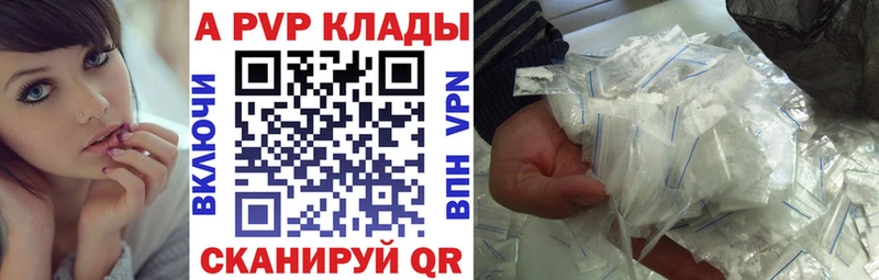 А ПВП СК КРИС Ленинградская