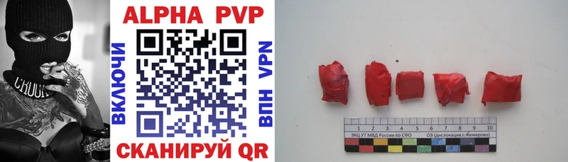 Alfa_PVP мука  наркошоп  Ленинградская 