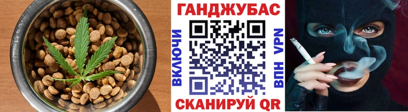 Еда ТГК конопля  купить наркотики сайты  Ленинградская 