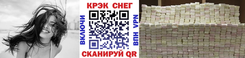 КОКАИН 99% Ленинградская
