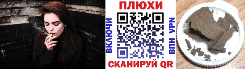 omg вход  Ленинградская  Гашиш AMNESIA HAZE 