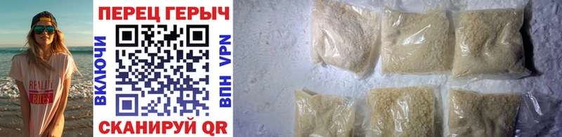 shop наркотические препараты  Ленинградская  ГЕРОИН белый  купить наркоту 
