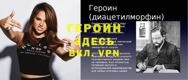марки nbome Дмитров