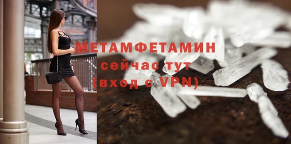 марки nbome Дмитров