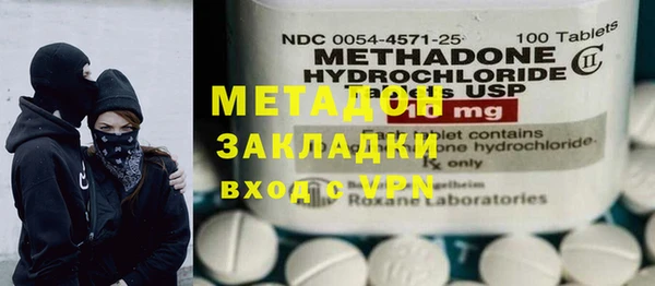 ECSTASY Дмитровск