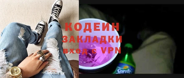 марки nbome Дмитров