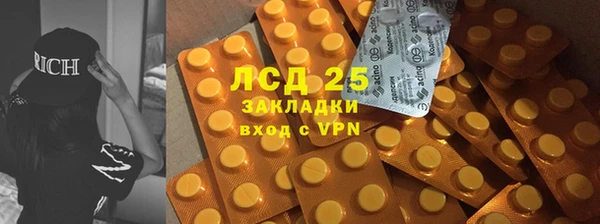 марки nbome Дмитров