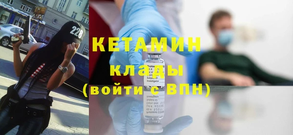 марки nbome Дмитров