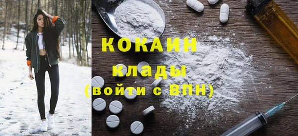 марки nbome Дмитров