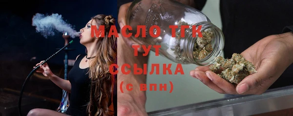 гашишное масло Дмитриев