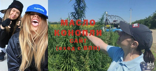 гашишное масло Дмитриев