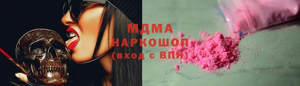 марки nbome Дмитров