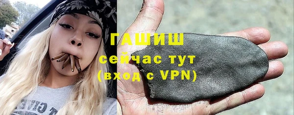 гашишное масло Дмитриев