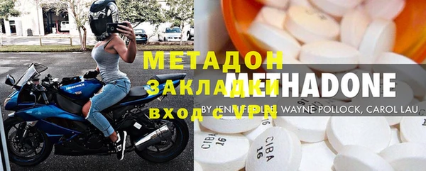 гашишное масло Дмитриев