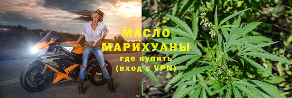 гашишное масло Дмитриев