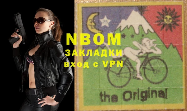 марки nbome Дмитров