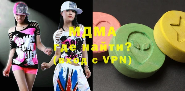 ECSTASY Дмитровск