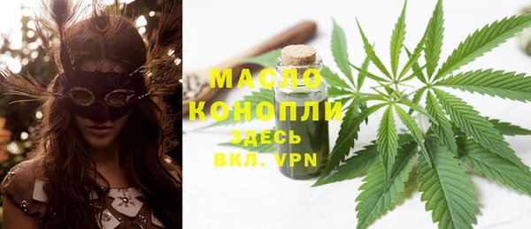 марки nbome Дмитров