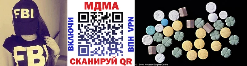 MDMA VHQ  Ленинградская 