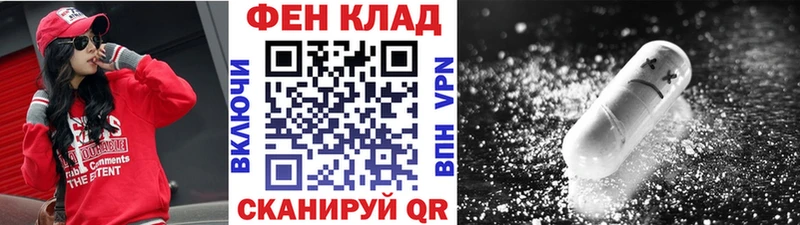 купить  сайты  Ленинградская  Метамфетамин кристалл 