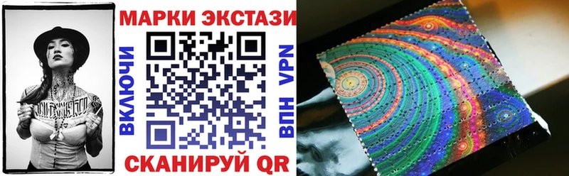 mega как зайти  где можно купить   Ленинградская  площадка какой сайт  Марки NBOMe 1500мкг 