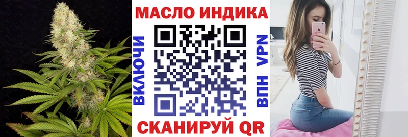 Дистиллят ТГК вейп с тгк  Ленинградская 